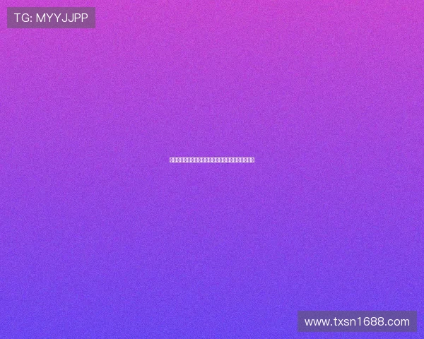 法甲潜力新星崛起，年轻球员未来发展趋势与前景分析