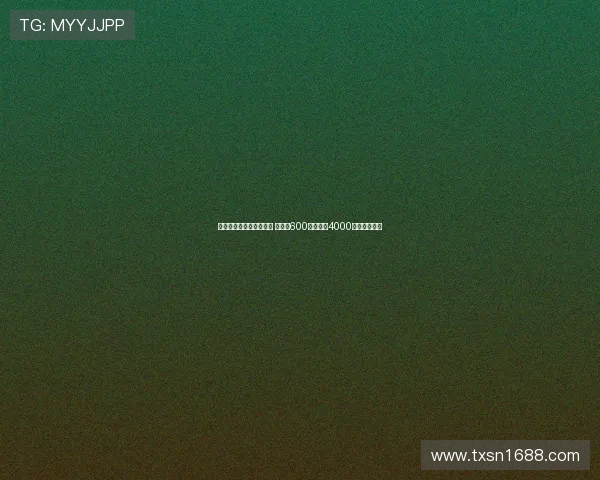 霍伊伦正式租借加盟米兰 租借费600万镑附带4000万镑买断选项 霍伊伦正式租借加盟米兰 租借费600万镑附带4000万镑买断选项