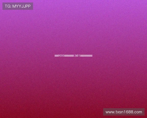 湖人以9000万美元争冠新拼图 2米01前锋成东契奇最佳搭档 湖人以9000万美元争冠新拼图 2米01前锋成东契奇最佳搭档