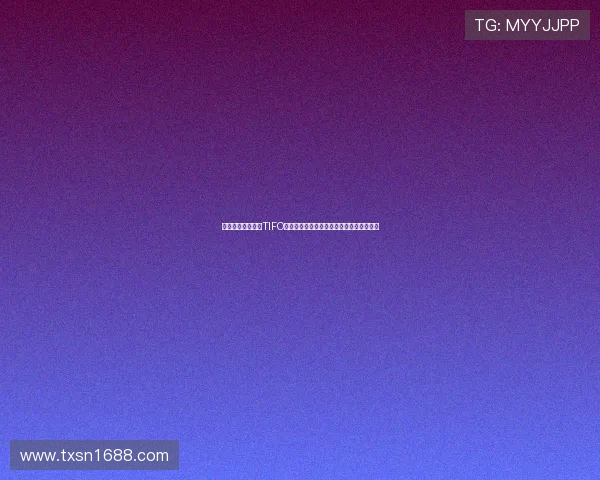 杨明洋谈成都亚冠TIFO欧洲顶级赛事才有的场景为幸能在这里踢球